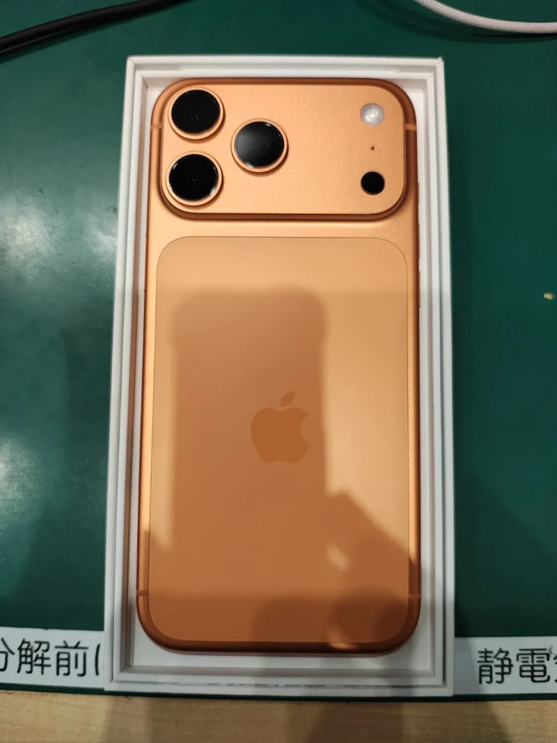 【テラスモール湘南店】iPhone 17 Pro Max 2TB を229,000円で買取しました！