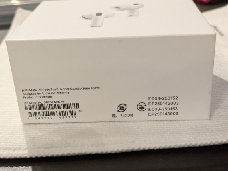 AirPods Pro 3