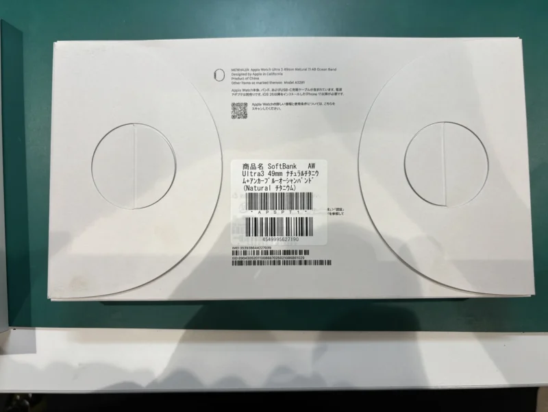 【戸塚モディ店】Apple Watch Ultra 3 49mm 64GB を97,500円で買取しました！