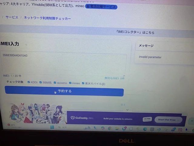 【イオンモール土浦店】iPhone 17 Pro Max 256 を195,000円で買取しました！