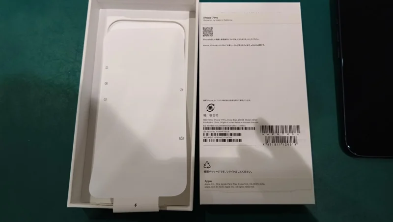 【仙台パルコ2店】iPhone 17 Pro 256GB を152,000円で買取しました！