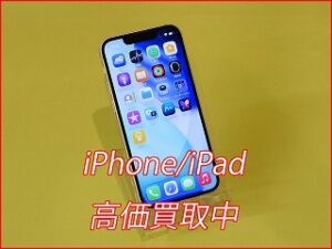 【名古屋】iPhone 13 miniの高価買取なら「クイック名古屋」へ！残債ありも即日現金買取