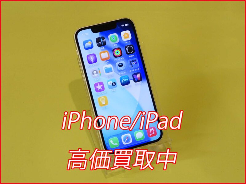 iPhone 13mini