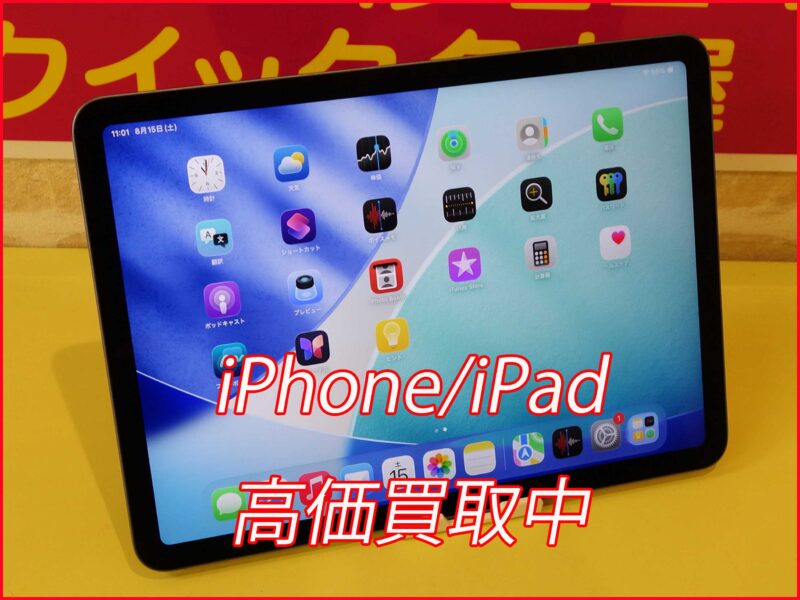 iPad Air 5