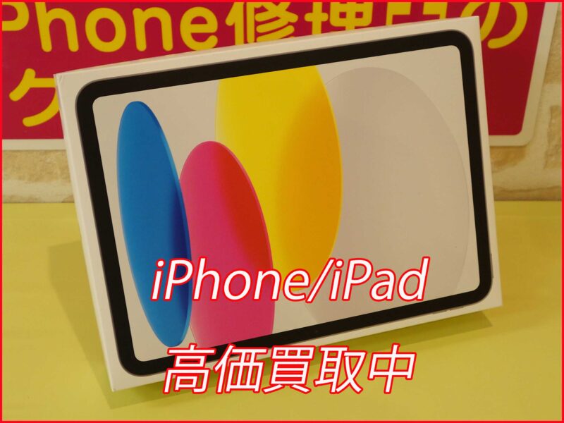 iPad第11世代