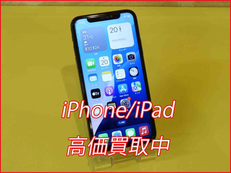 iPhone Xs