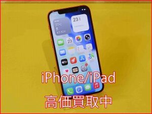 iPhone 12の高価買取はクイック名古屋へ！買い替え時の売却・無料査定