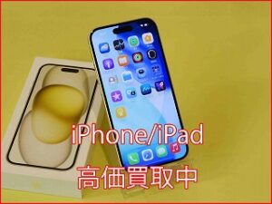 【iPhone 15 買取】名古屋で高価買取ならクイック名古屋｜新品・中古・分割中も対応