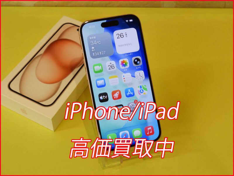 iPhone 15