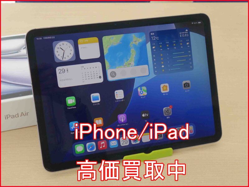 iPad Air 11 M2