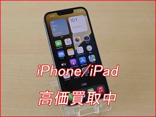 iPhone 14の高価買取ならクイック名古屋｜スピード査定！