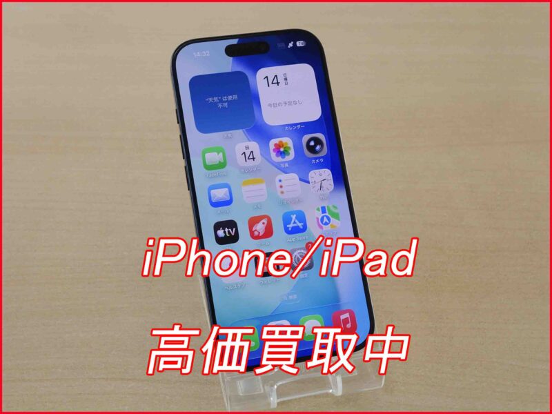 iPhone　16Pro