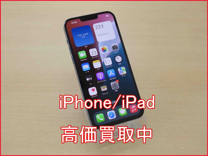 iPhone 13Pro