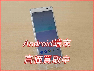 Xperia 8の買い取りは名古屋駅近くのクイック名古屋へ！査定無料