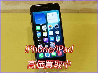 【岐阜駅近くの買取店】iPhone SE3高価買取クイック岐阜
