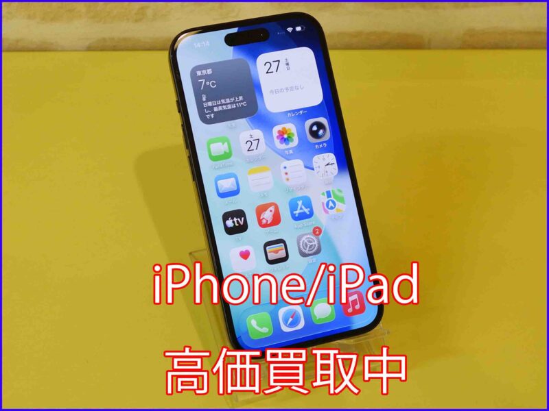 iPhone 15