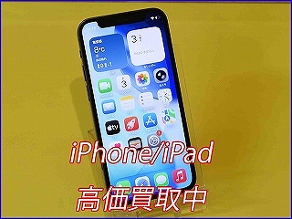 iPhone 12 画面割れ・バッテリー劣化も高価買取！岐阜駅3分クイック岐阜
