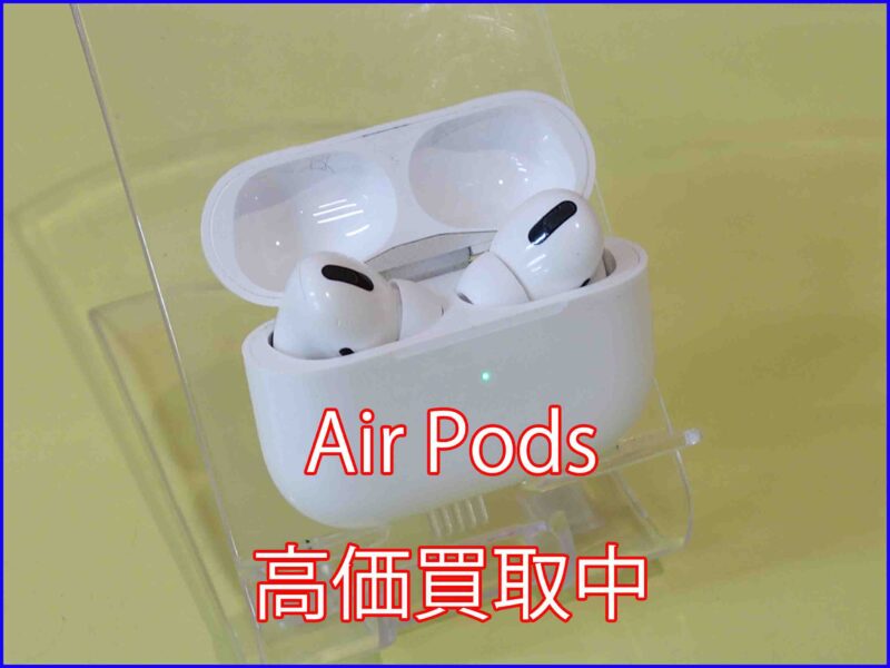 AirPodsPro2
