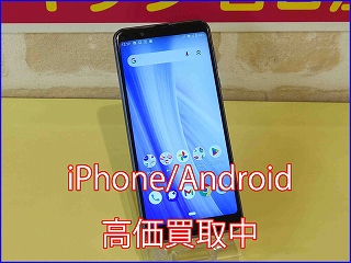 【アンドロイド端末買取】AQUOS sense 4を買い取りしました。