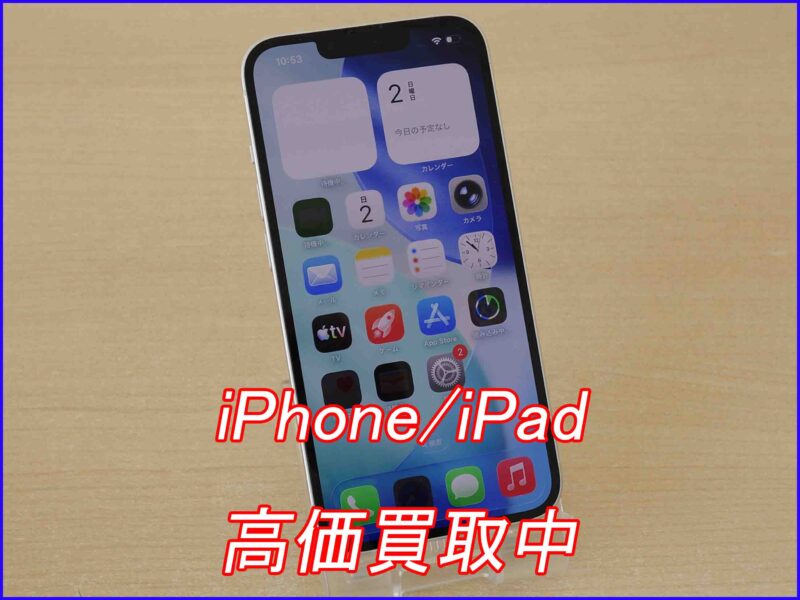 iPhone 14