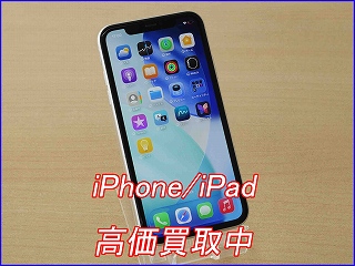 【岐阜市】iPhone 11の高価買取なら名鉄岐阜駅前（長住町）のクイック岐阜へ！