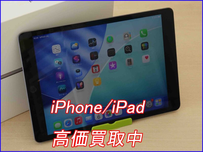iPad 9