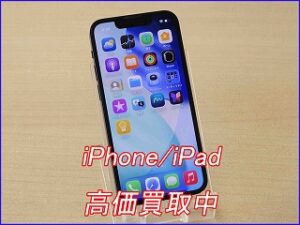 【iPhone 13mini 】買い替えで不要になった端末は名鉄岐阜駅前のクイック岐阜へ！