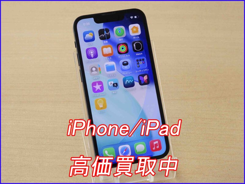 iPhone 13mini