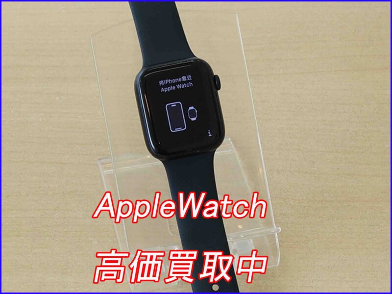 Apple Watch Series 8
