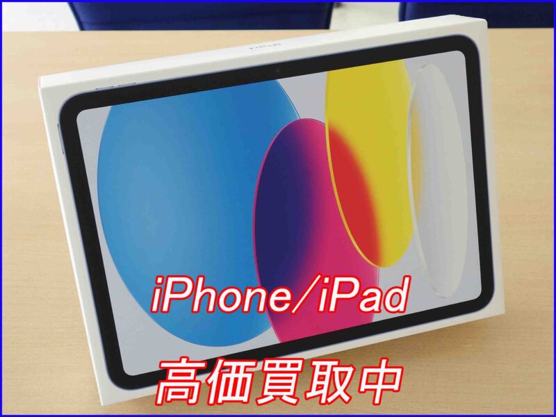 iPad A16（11世代）