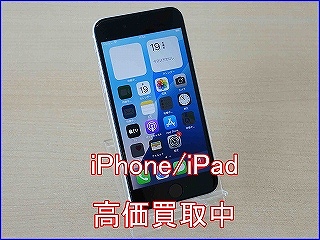 iPhone SE2を高価買取！即日現金化なら名鉄駅前クイック岐阜