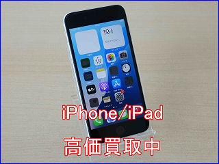 iPhone SE2