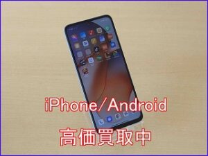 【アンドロイド高価買取】Xiaomi 13Tを22,000円で買取しました。