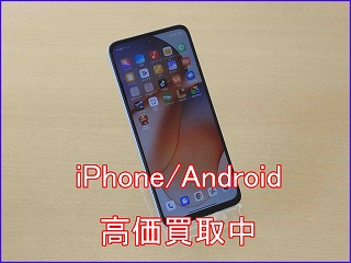 【アンドロイド高価買取】Xiaomi 13Tを22,000円で買取しました。