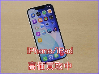 iPhone 16eを高く売るならクイック岐阜！新品・中古も即日現金化