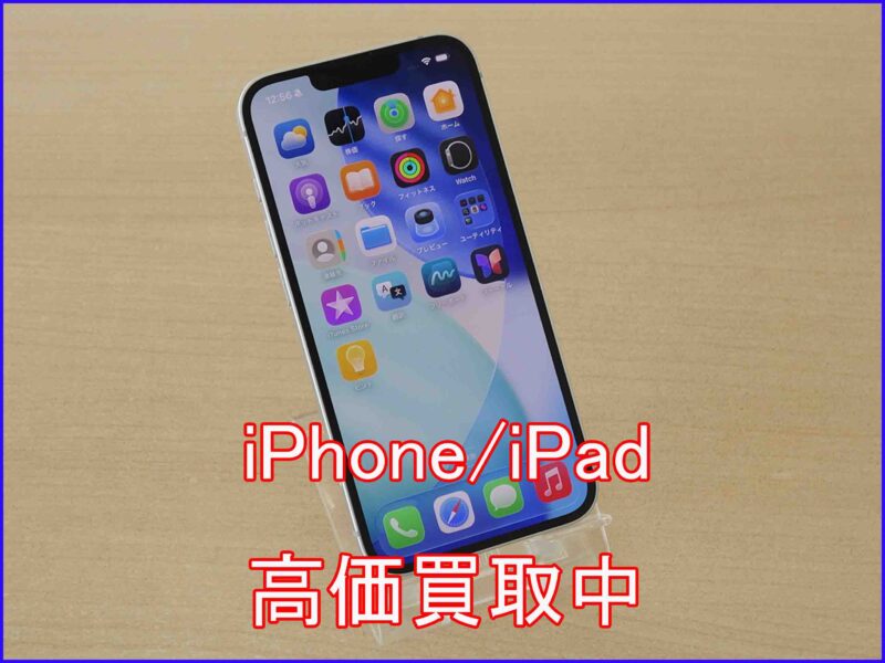 iPhone 16e