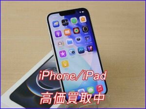 【美品高価買取】iPhone 16を90,000円で買取しました。
