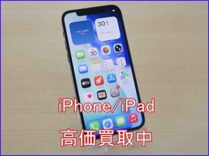 iPhone 12 Pro画面割れ・残債ありもOK！即日現金買取ならクイック岐阜