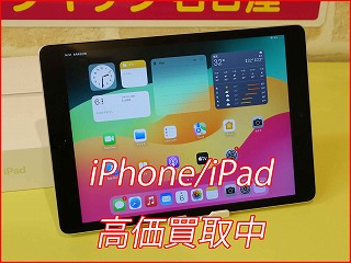【iPad高価買取】iPad 9を26,000円で買取しました！
