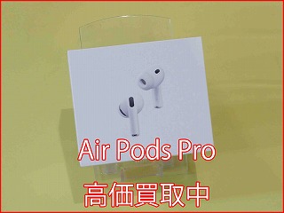 【名古屋駅3分】AirPods Pro3の高価買取ならクイック名古屋！