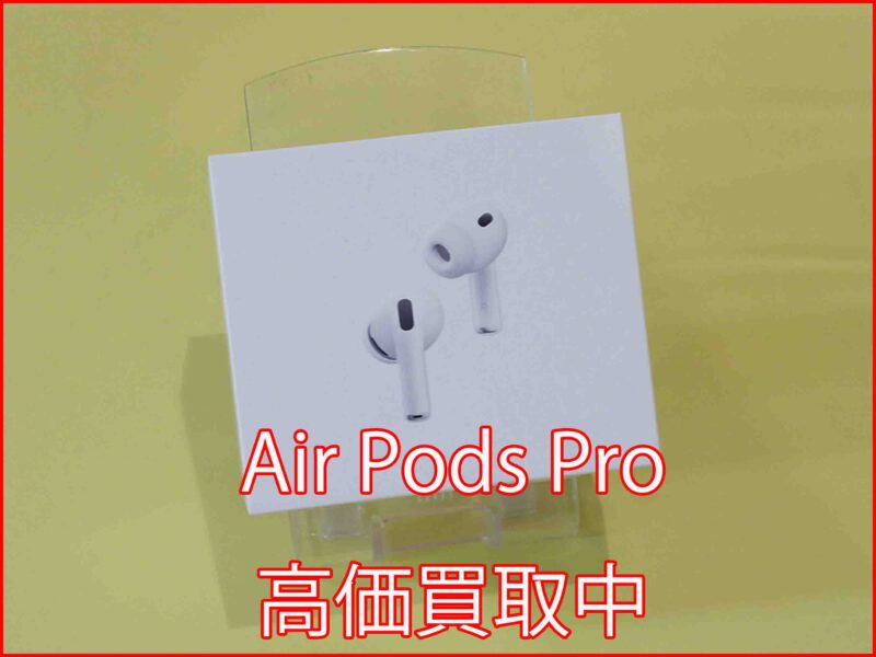 AirPods Pro3