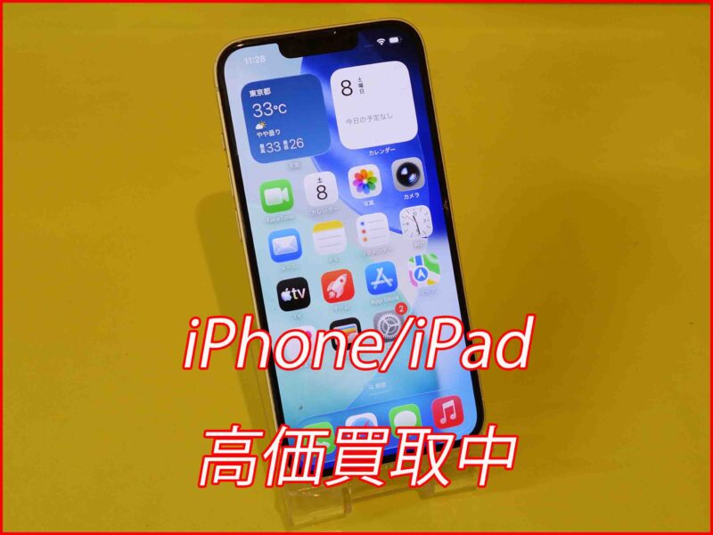 iPhone 14Plus