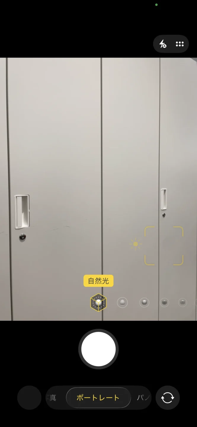 【高崎OPA店】iPhone 12 256GB を10,500円で買取しました！