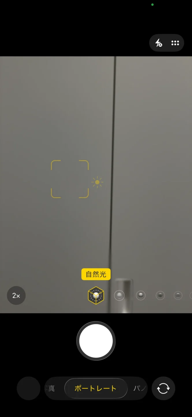 【高崎OPA店】iPhone 12 Pro 128GB を23,000円で買取しました！