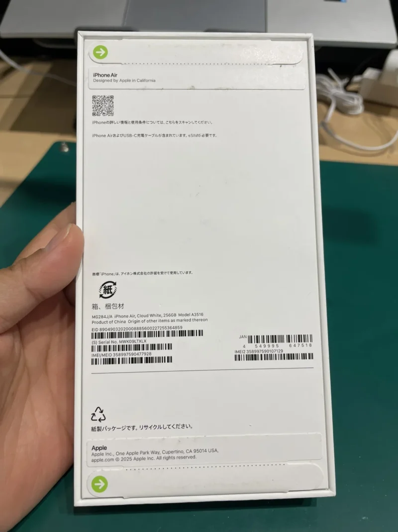 【テラスモール湘南店】iPhone Air 256GB を128,500円で買取しました！