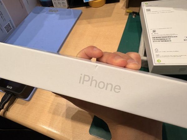 【テラスモール湘南店】iPhone 17 Pro Max 256GB を191,000円で買取しました！