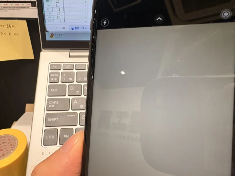 iPhone SE (第2世代)