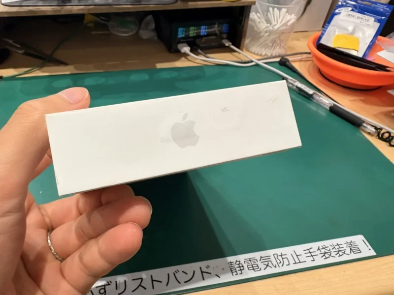 【テラスモール湘南店】iPhone 17 Pro Max 256GB を191,000円で買取しました！