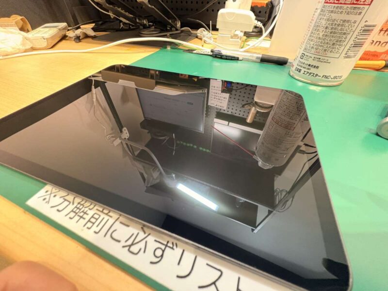 【テラスモール湘南店】iPadPro11(M4) 512GB を104,000円で買取しました！