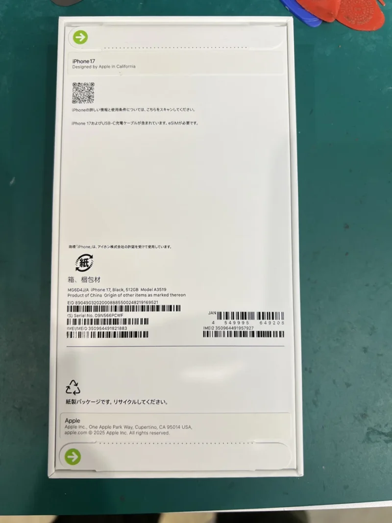 iPhone 17